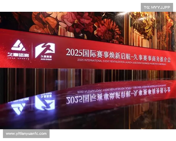 陕西赛事运营公司推动体育产业深度融合助力经济发展新局面 陕西赛事运营公司推动体育产业深度融合助力经济发展新局面
