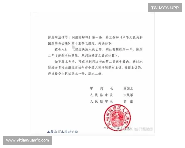 技术统计失误致罚款案例公布 两俱乐部各罚款1万元 技术统计失误致罚款案例公布 两俱乐部各罚款1万元