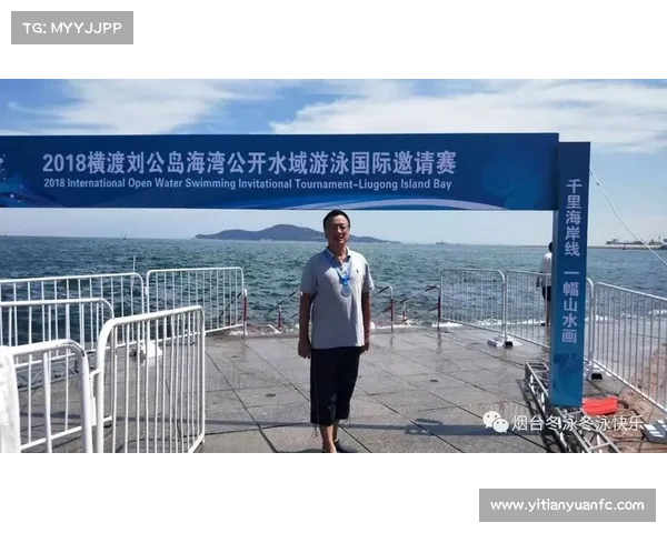 威海横渡刘公岛赛事六大组别设定及150分钟关门时间安排分析 威海横渡刘公岛赛事六大组别设定及150分钟关门时间安排分析