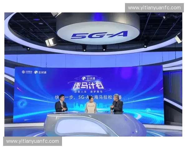 5G-A网络深入赛事现场，多机位超清直播清退传统信号传输模式